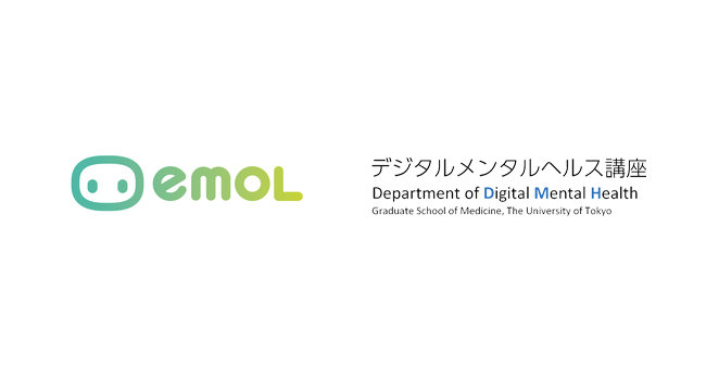 emolと東京大学大学院医学系研究科デジタルメンタルヘルス講座がiCBTプログラムの普及・実装に向けた共同研究を開始