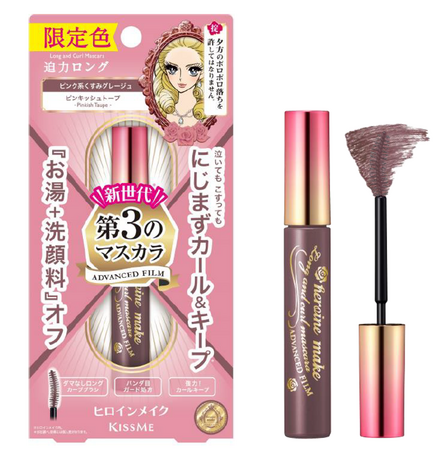 ヒロインメイク　ロング＆カールマスカラ　アドバンストフィルム　限定１色　２０２３年９月１８日（月）数量限定発売