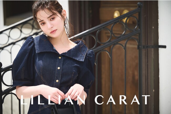 【LILLIAN CARAT】瑛茉ジャスミンと迎える秋の最新カタログを公開＜8月10日(木)＞