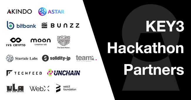 博報堂キースリー主催、web3グローバルハッカソン2023の開催に向けて「KEY3 Hackathon Partners」を結成