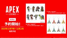 「Apex Legends(TM)」大人気アクリルキーホルダーやメタルキーホルダーの第3弾など新商品が8月10日(木)に予約開始！