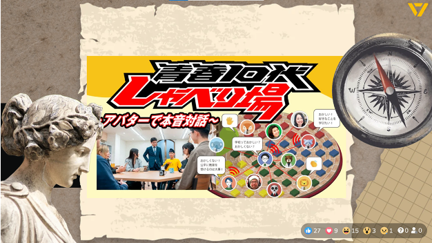 シン・通信制 ワオ高校 活動報告Vol.1【青春10代しゃべり場】