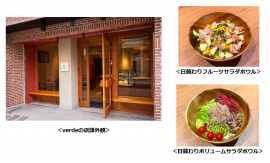 外観＆メニュー画像