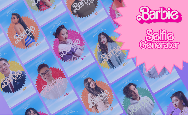 画像編集アプリPhotoRoomのAI テクノロジーを使用した「Barbie Selfie Generator」映画「バービー」日本上映に先駆け特設サイトにて公開中