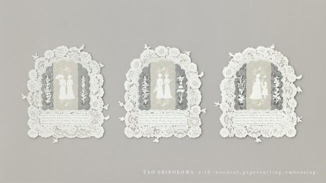 しろこまタオによる個展『e-13 -woodcut, papercutting, embossing-』をクマ財団ギャラリーにて開催！