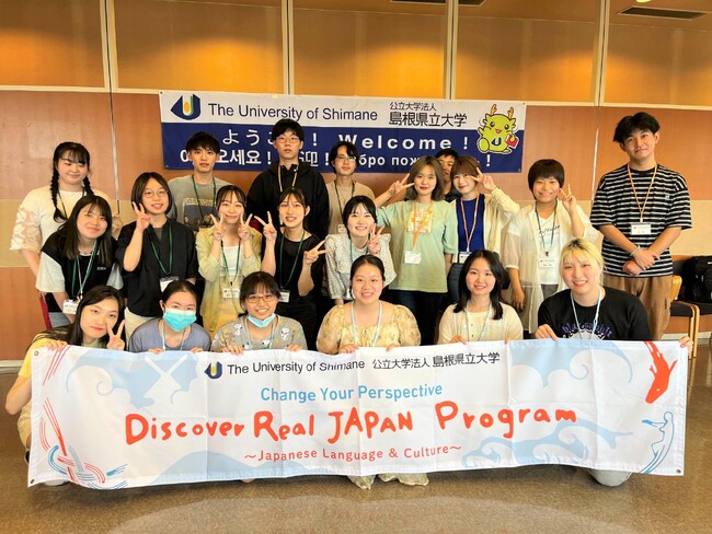 「短期日本語・日本文化研修2023」を4年ぶりに開催！【島根県立大学】