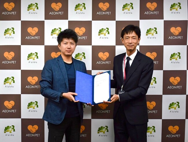 アニマルヘルステックカンパニーA’ALDA Pte. Ltd,.、イオンペットとの資本提携に関するお知らせ