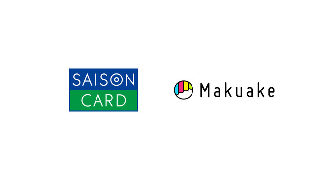 マクアケ、クレディセゾンと協業し、セゾンプラチナアメックス会員限定アプリにて、「Makuake」実施中のプロジェクトの紹介を開始～こだわりのフードプロジェクトや飲食店の限定会員権などの応援購入を促進～