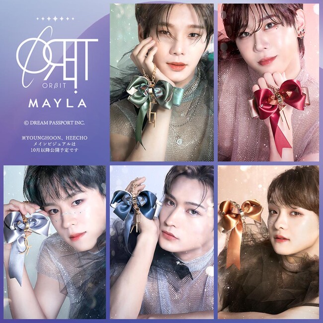MAYLAより、日韓合同ダンスボーカルグループ『ORβIT』３周年を記念した体温が２℃あがるコラボレーション商品の発売が決定！