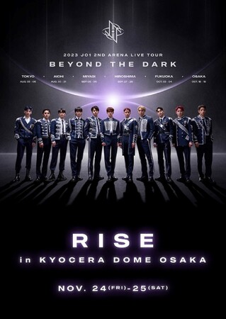 国内外から注目を集めるグローバルボーイズグループJO1 初の単独ドーム公演開催が決定！！オフィシャルファンクラブ最速先行受付中！