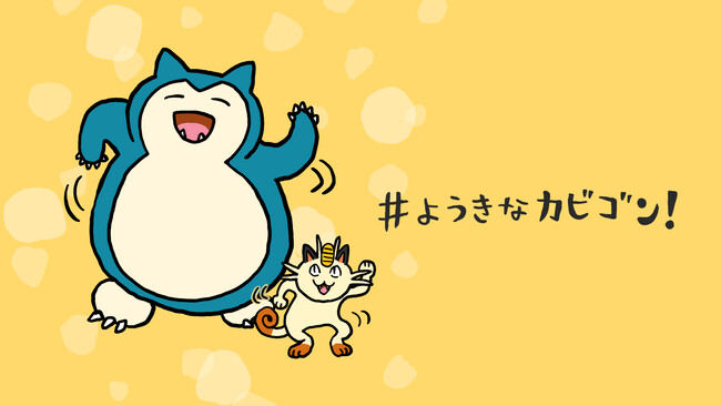 Minto（ミント）、