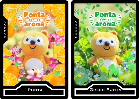 共通ポイント「Ponta」のキャラクター「Ponta（ポンタ）」の香りをスマートフレグランスとしてNFT化！