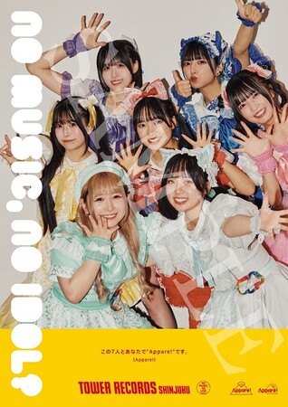 新宿店発、アイドル企画「NO MUSIC, NO IDOL?」ポスター VOL.287　3rd Single発売記念でAppare!初登場！