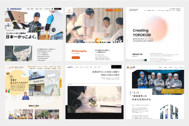ノーコードWeb制作プラットフォーム「STUDIO」を使用した、Web制作サービスをリニューアルしました。