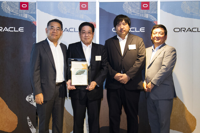 「Oracle Japan Award 2023」において「Best Cloud Integrator Partner of the Year」を受賞！