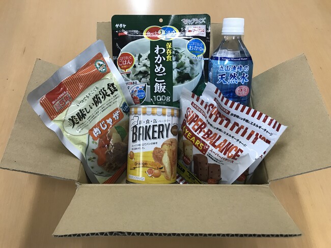 災害用備蓄食料の寄贈実施について