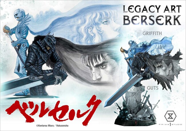 ダークファンタジー『ベルセルク』より、三浦建太郎が描いた「ガッツ」「グリフィス」のアートワークを高精細に立体化