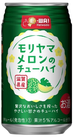 【平和堂】＜2シーズンぶりの幻チューハイ！＞こだわりブランド E-WA! モリヤマメロンのチューハイ
