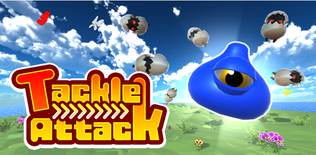 爽快吹き飛ばしアクション！ゲームアプリ『Tackle Attack（タックルアタック）』を配信開始！