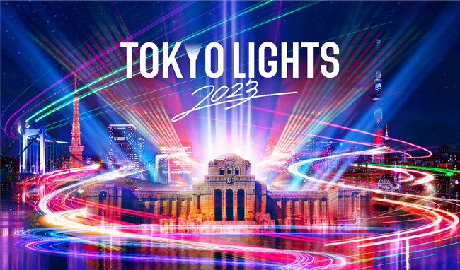 光が結ぶ未来。「TOKYO LIGHTS 2023」開催決定！GReeeeNがオフィシャルアンバサダーに就任！～2023年は9月と11月での開催を予定～