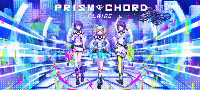 KLab×洗足学園音楽大学のバーチャルボーカルユニットプロジェクト『PRISM CHORD』第2弾楽曲を公開