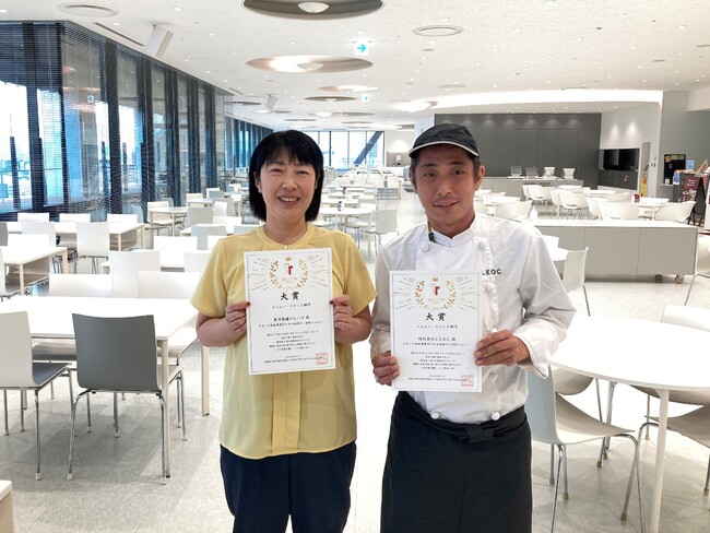 東洋製罐グループの社員食堂が「TABLE FOR TWOアワード2023」にて「メニュー・ドリンク部門大賞」を受賞