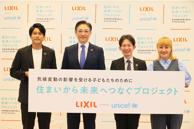 気候変動の影響を受ける子どもたちのための「住まいから未来へつなぐプロジェクト」始動。内田篤人さんと丸山桂里奈さん、サッカー元日本代表のお二人がプロジェクト“キックオフ”！