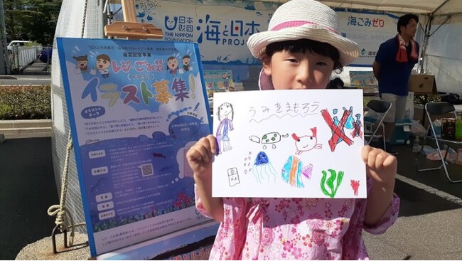 ”護海袋（ごみぶくろ）”で海を守ろう！松江市オリジナルのレジ・ごみ袋のデザインを募集イベント開催！