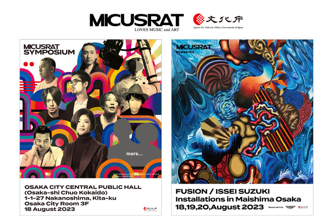 音楽とアートの融合による新プロジェクト「MICUSRAT -Loves music and art-」