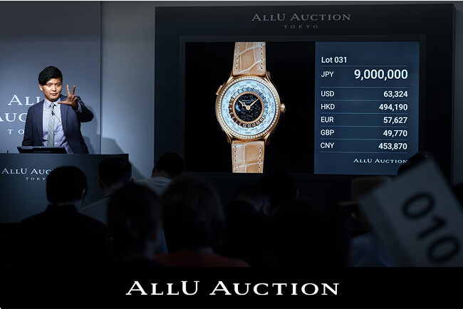 バリュエンス、公開型toC向けオークション「ALLU AUCTION」第3回大会を開催