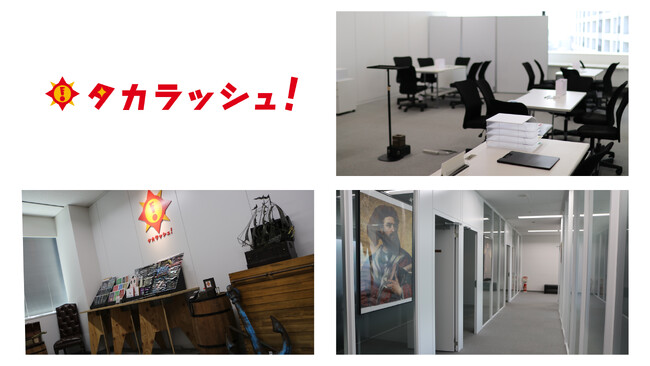 宝探し専門会社タカラッシュが自社にイベントスペースを新設　イベント第1弾「Top down」8月11日（金）スタート!!