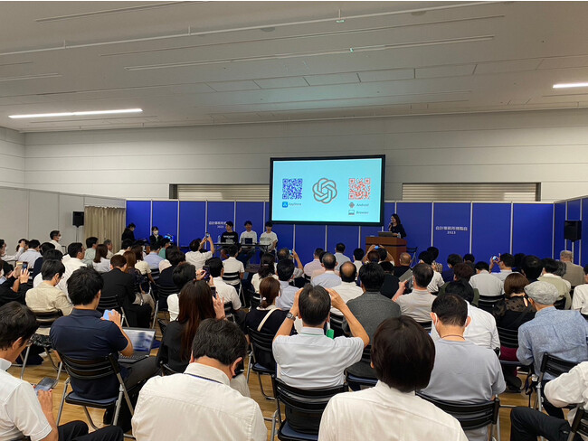 ChatGPT登場!! 税理士の仕事は今後どうなる？に登壇をしました。〈会計事務所博覧会2023〉