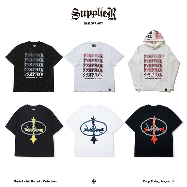 「SUPPLIER」が若手アーティストとサステナブルなリメイクコレクション“ONE OFF ART”をローンチ。