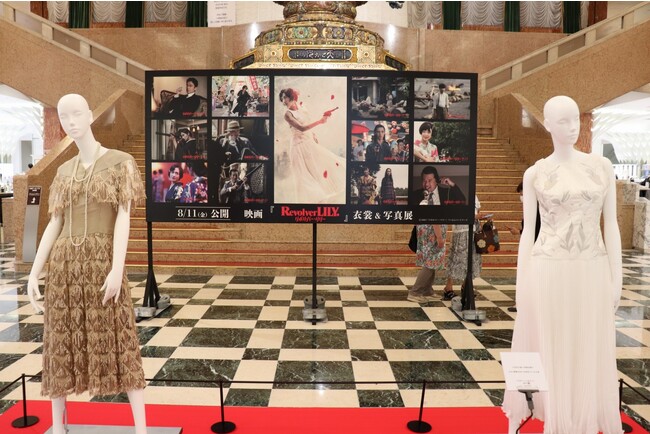 綾瀬はるか主演 映画『リボルバー・リリー』衣裳＆写真展　銀座でも開催