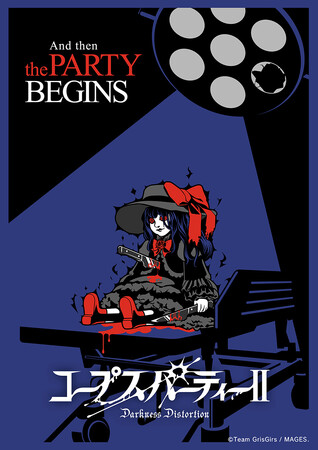 呪・13周年！ホラーゲームシリーズ「コープスパーティー」完全新作発売決定とタイトル発表のお知らせ