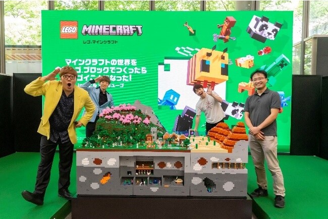 HIKAKINさん・SEIKINさんがお披露目イベントに登場！大きさ約2m×2m、総ピース数10万超え「レゴ(R)マインクラフト 大型ジオラマ」を初披露！