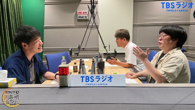 『スカルプD presents 川島明のねごと』フジモン！ FUJIWARA・藤本敏史さんが初登場！