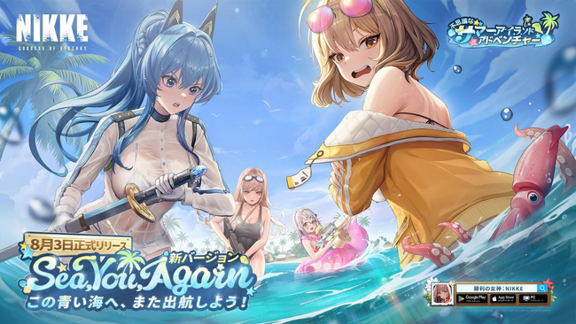  背中で魅せるガンガールRPG『勝利の女神：NIKKE』コミックマーケット102の出展レポートを公開限定水着コスチューム姿のコスプレイヤーがお届けするリアル10連ガチャが大好評！ 