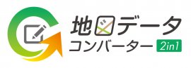 地図データコンバーター 地図データコンバーター
