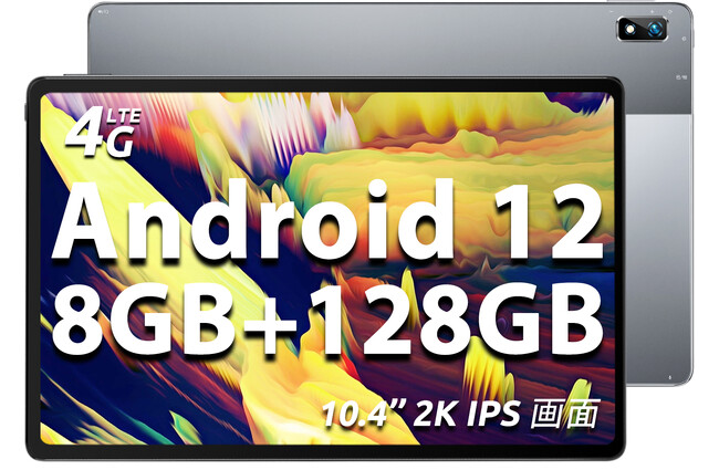 【38%OFF】過去最低！BMAX「I11PLUS」在庫一掃セール開始、「I11PLUS」歴史最安値で購入できます！Amazonで販売されます