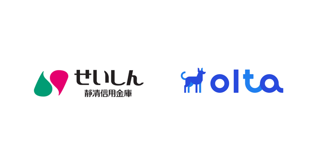 【クラウドファクタリング】OLTA、静清信用金庫とクラウドファクタリング事業の共同提供を開始