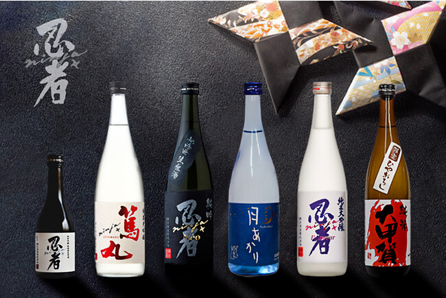 酒蔵巡り「忍者ナイト in 桜丘」開催