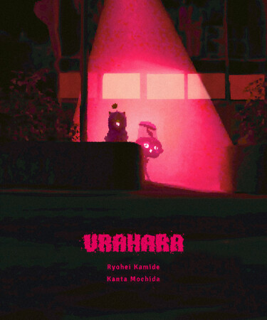 原宿で24時間“まいたけ大株”無人販売！3DCGIアニメ「URAHARA」×雪国まいたけのコラボがスタート！巨大きのこオブジェのインスタレーションも展示中！