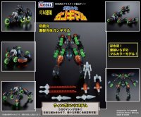 彩色済みプラキットの合体ロボシリーズ「玩戯丸」がフィギュアメーカー「DIG(ディーアイジー)」より爆誕！『爆裂合体ガンギマル』を12月に発売！