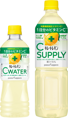 一日分のビタミンC（※1）とクエン酸を手軽に補給栄養機能食品「キレートレモンＣウォーター」「キレートレモンＣサプライ」２０２３年８月２１日よりリニューアル発売