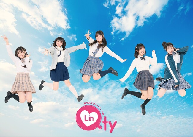 「LinQQtyとひと夏の思い出を作ろう！」直販ストア限定！デジタル音源＋スペシャル特典付きで期間限定リリース！抽選で20名様「(ハート)キューティと一緒に花火しよっ(ハート)」にご招待！
