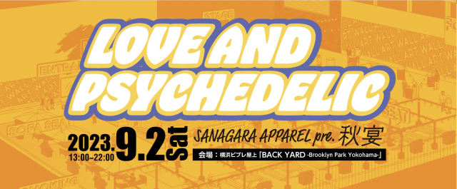 横浜ビブレ屋上でSANAGARA APPAREL pre. 秋宴「LOVE AND PSYCHEDELIC」が9月2日に開催