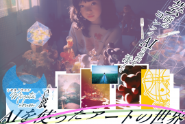 miyatanouen展 miyatanouen展