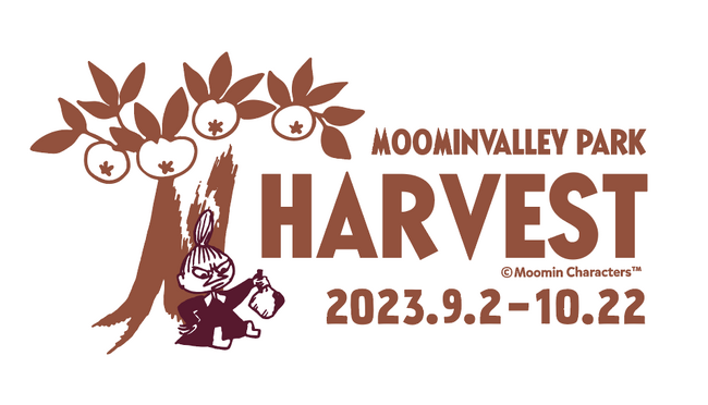 今年のテーマは「りんご」！果物いっぱいのバルーンが秋空いっぱいに広がるムーミンバレーパークで「ハーベスト」開催！
