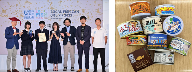 高校生が缶詰を開発する「LOCAL FISH CAN グランプリ2023」決勝大会に進出する9チームが決定！
